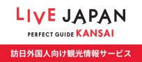 live japan
