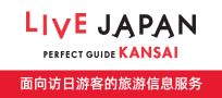live japan