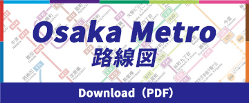 大阪メトロ地下鉄路線図（Osaka Metro Subway Route Map）